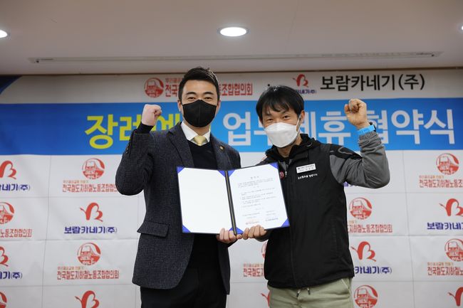 보람카네기 이미지