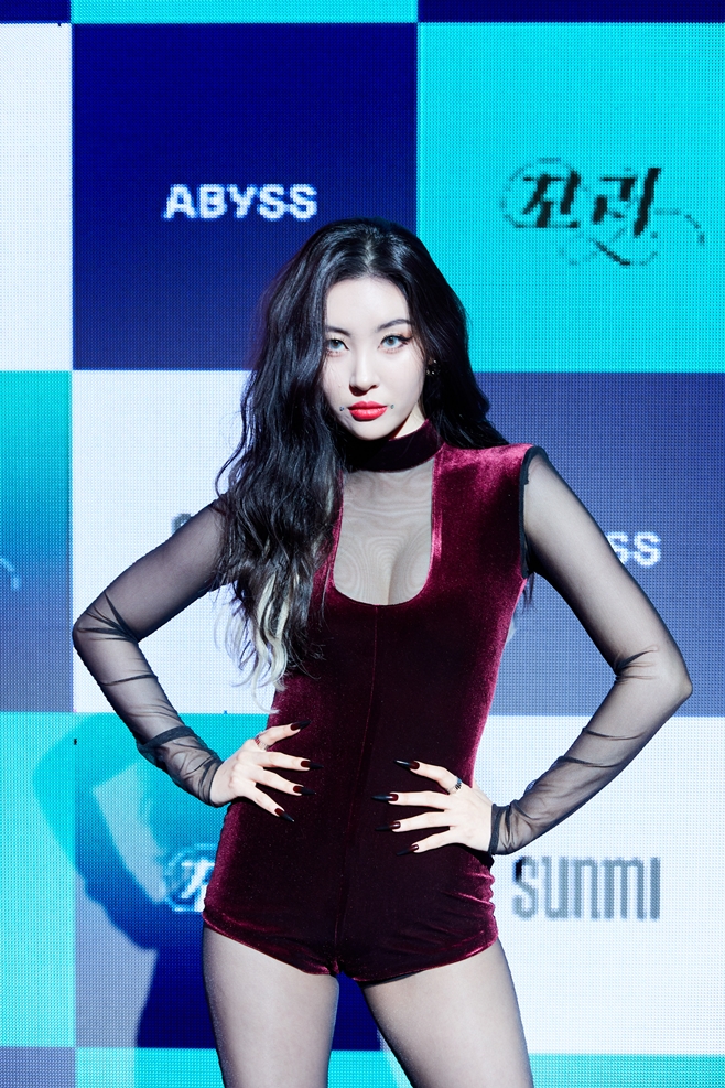 선미네 이미지