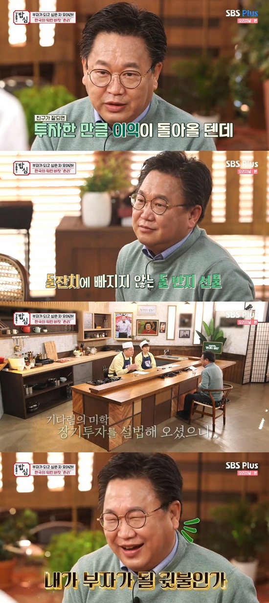 밥심 이미지