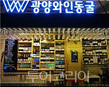 나르샤점핑 이미지