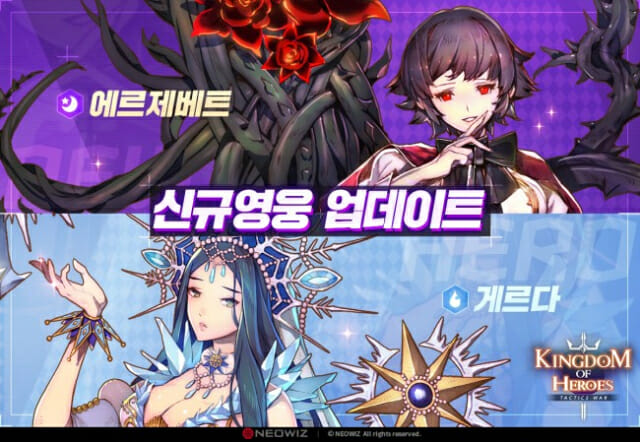 킹덤 이미지