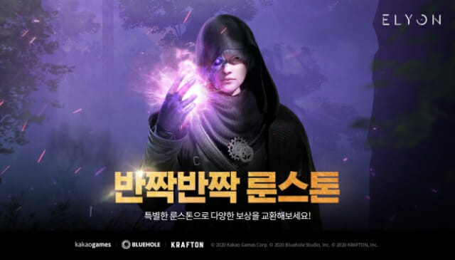 엘리온 이미지