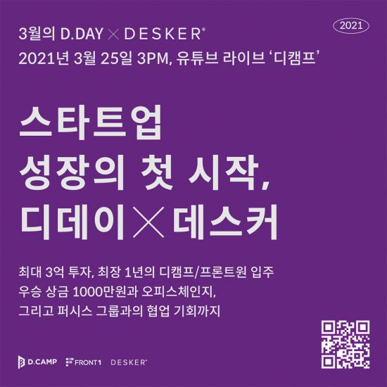 디-데이 이미지