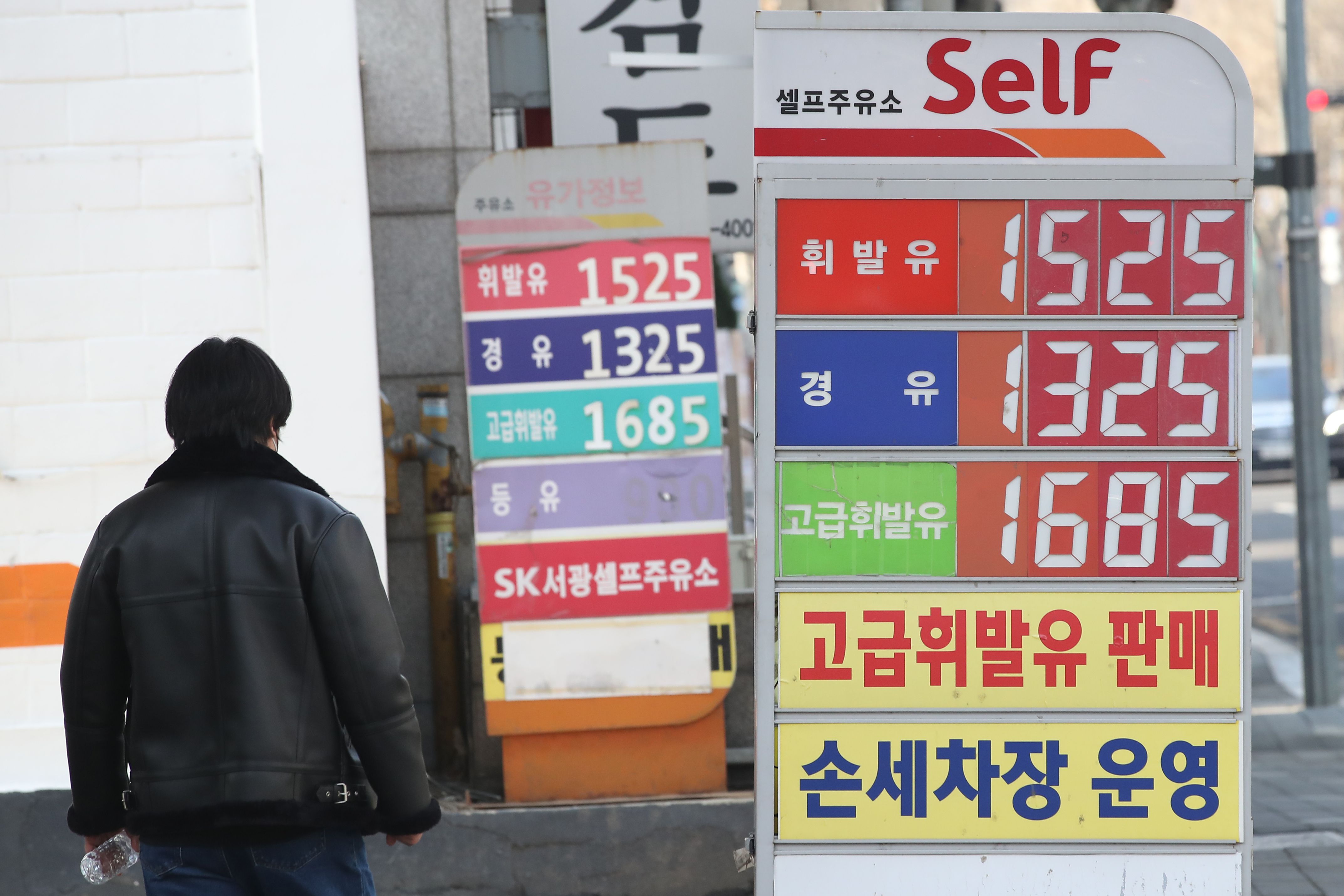 서부주유소 이미지