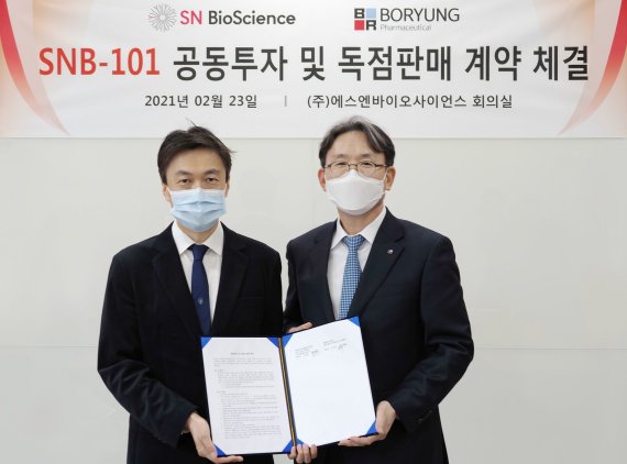 에스엔개발 이미지