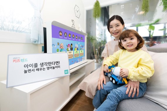 키즈랜드 이미지
