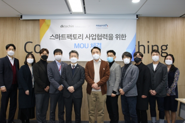 디케이산업 이미지
