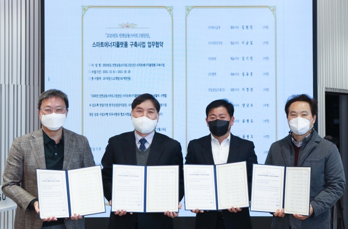 주식회사 남동 이미지