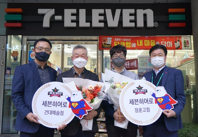 히어로김밥 이미지