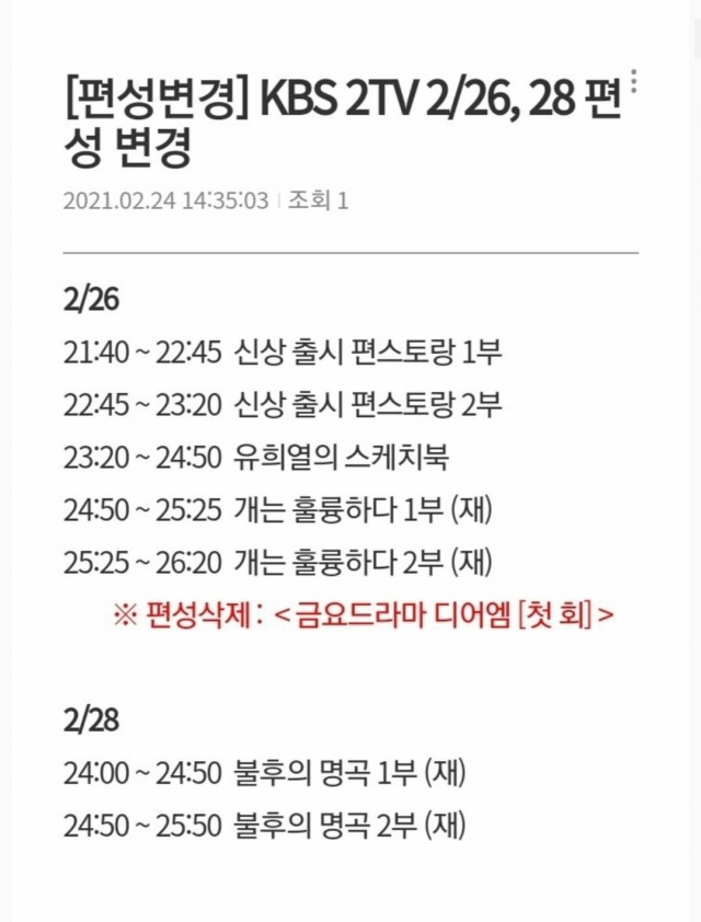 디어여주 이미지