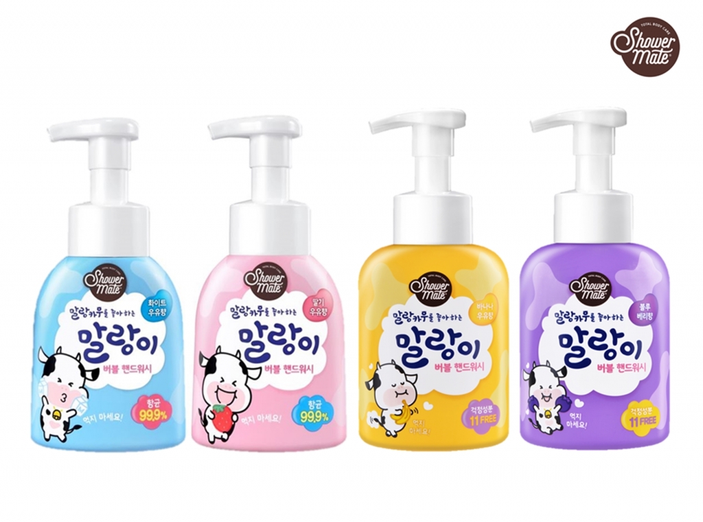 버블워시24 이미지