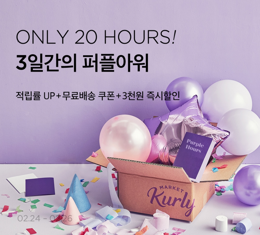 아워마켓 이미지