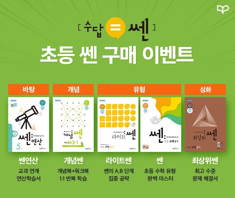 좋은책서점 이미지