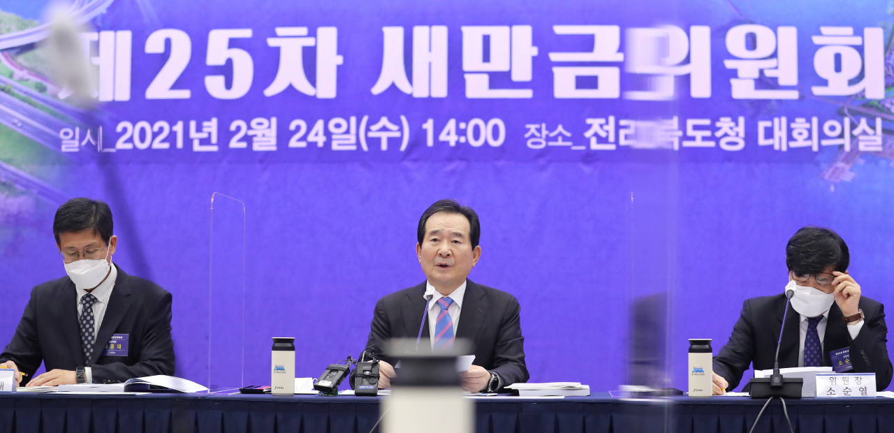 신항만에너지 이미지