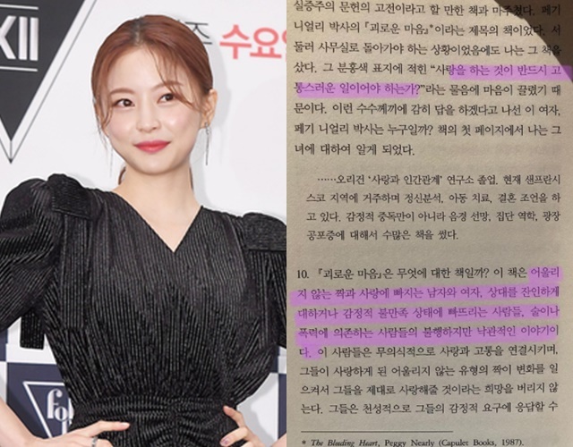 문구사랑 이미지
