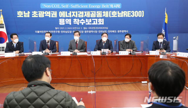 호남에너지 이미지