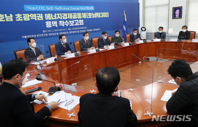 호남에너지 이미지