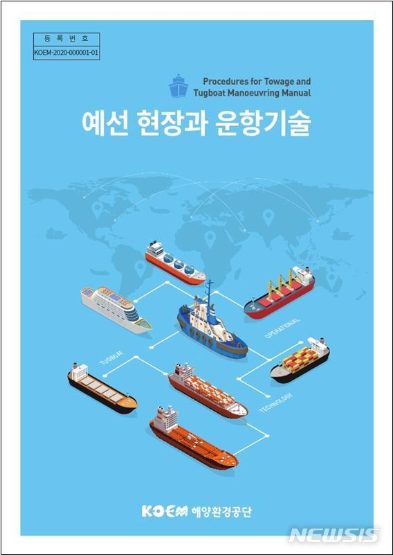 예선 이미지