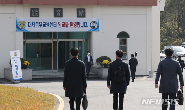 대체복무교육센터 이미지