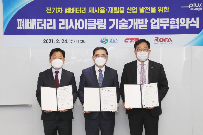 (주)창원개발 이미지