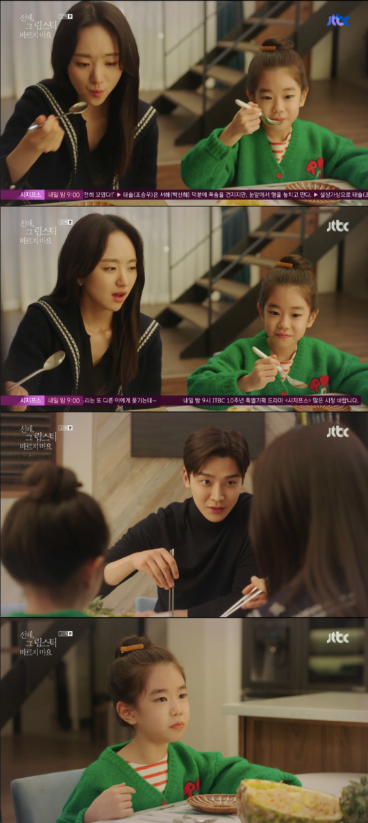 명진구내식당 이미지
