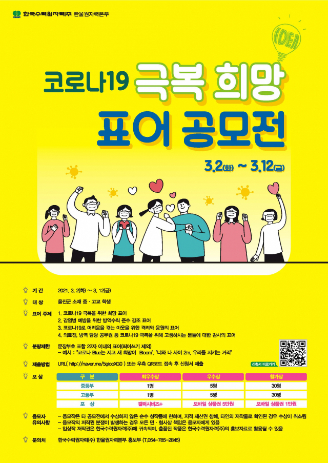 한울기획 이미지