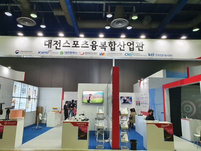 대덕스포츠 이미지