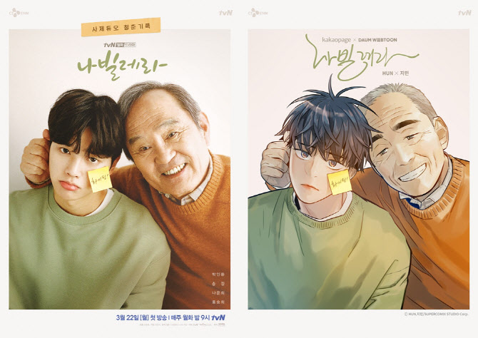 나빌레라 이미지