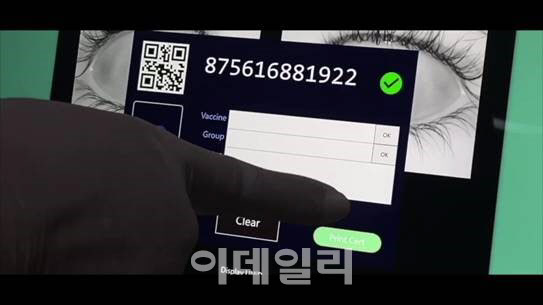 씨엠솔루션 이미지
