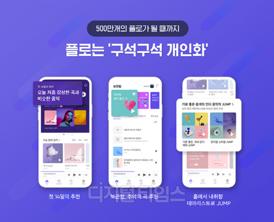 플로든 이미지