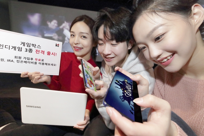 게임박스 이미지