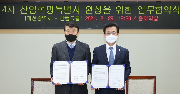 한컴정보통신 이미지