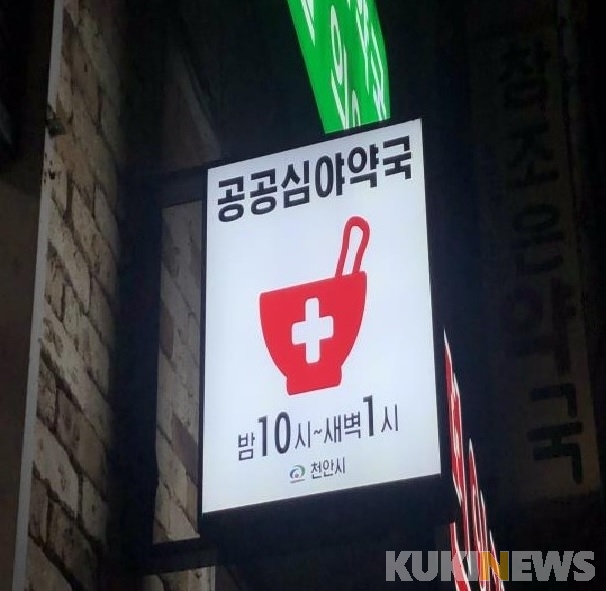 심야 이미지