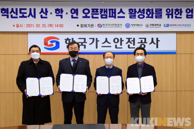 극동가스 이미지