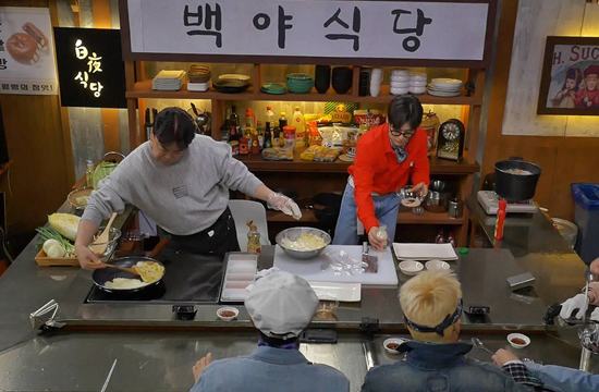 백야식당 이미지