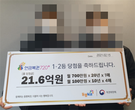 행운복권판매점 이미지