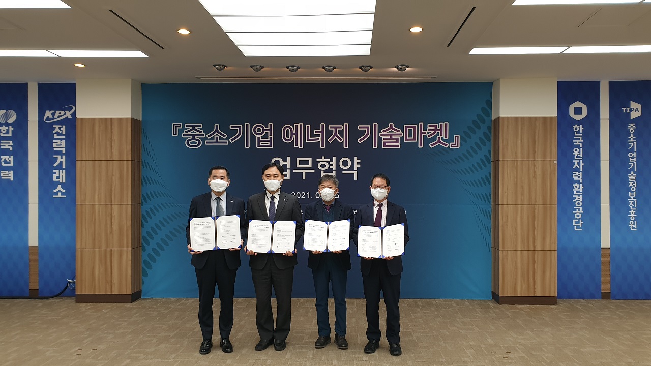 한국중소기업경영연구원 이미지