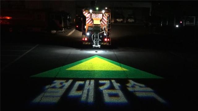 영천개발 이미지