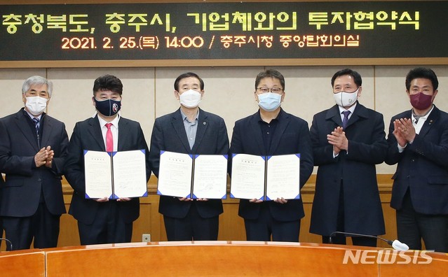 (주)신바이오 이미지