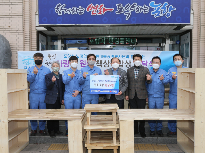 포항목공예 이미지