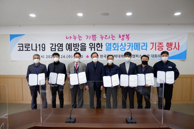 (주)우림테크 이미지