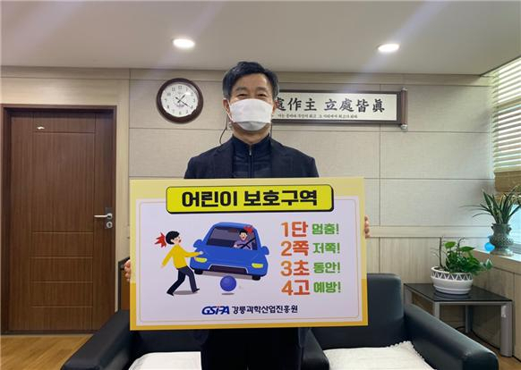 강릉산업개발 이미지
