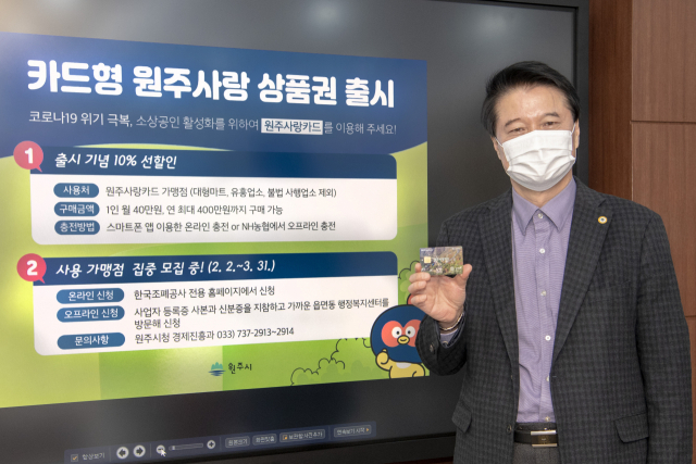 원주유통 이미지