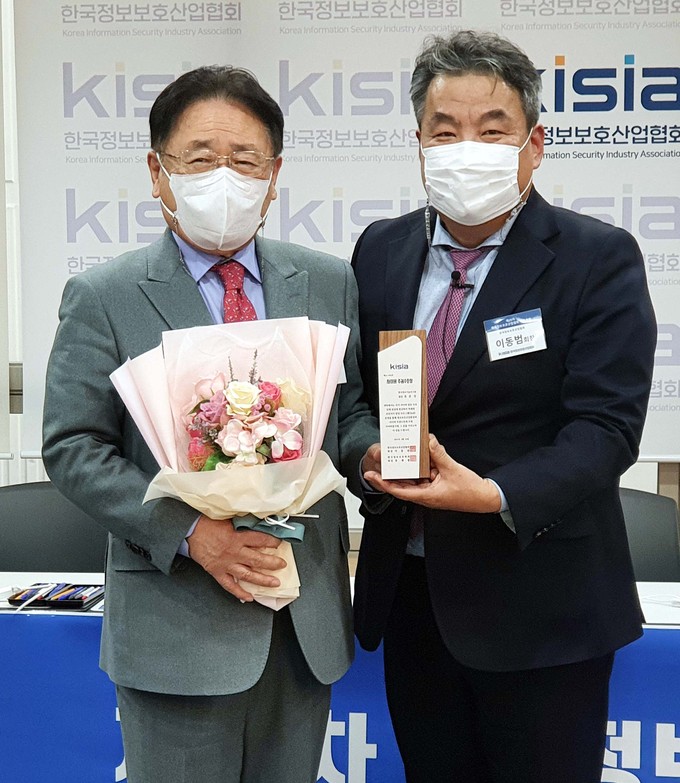 수호산업 이미지