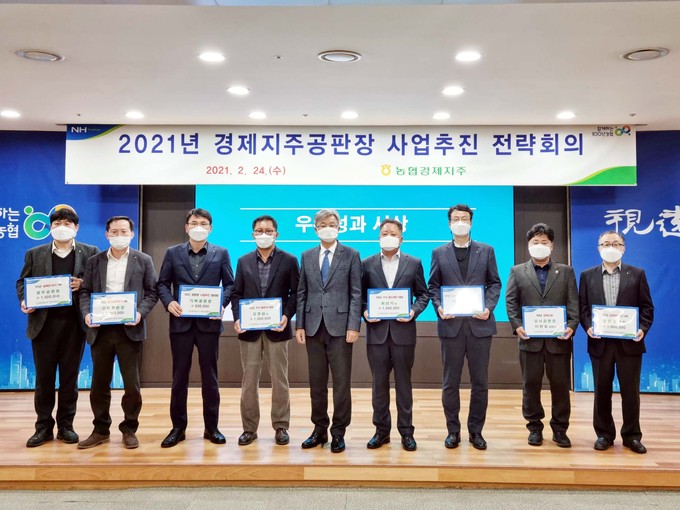 공판장유통 이미지