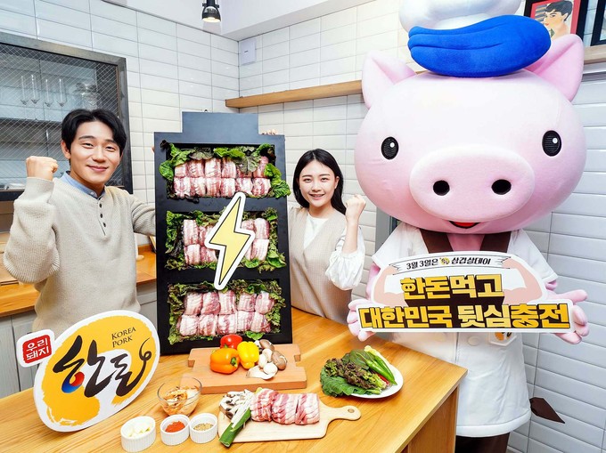 대한민국삼겹살 이미지