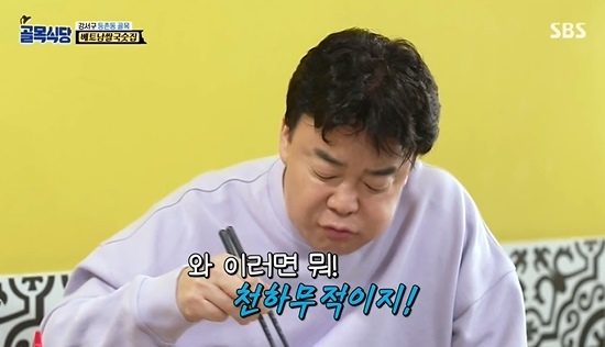 야화식당 이미지