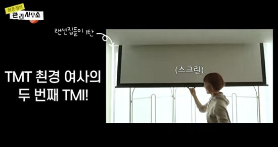 대신종합인테리어 이미지