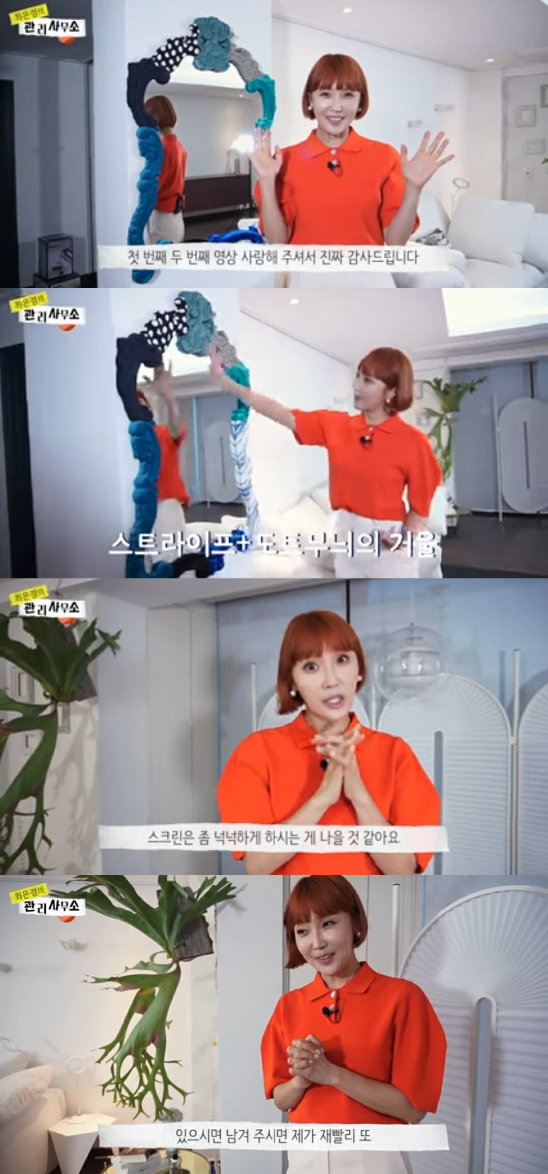 대신종합인테리어 이미지