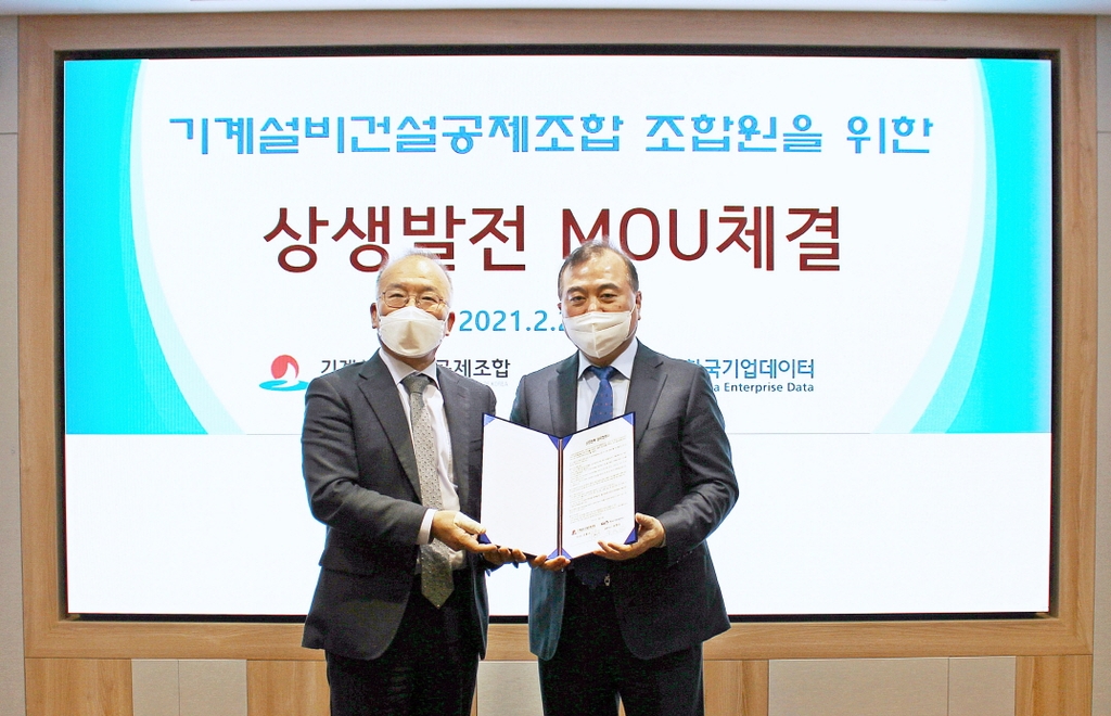 한국기업 이미지